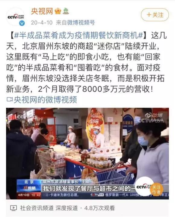 想开个半成品菜店加盟哪家好,想开个蔬菜店要多少钱