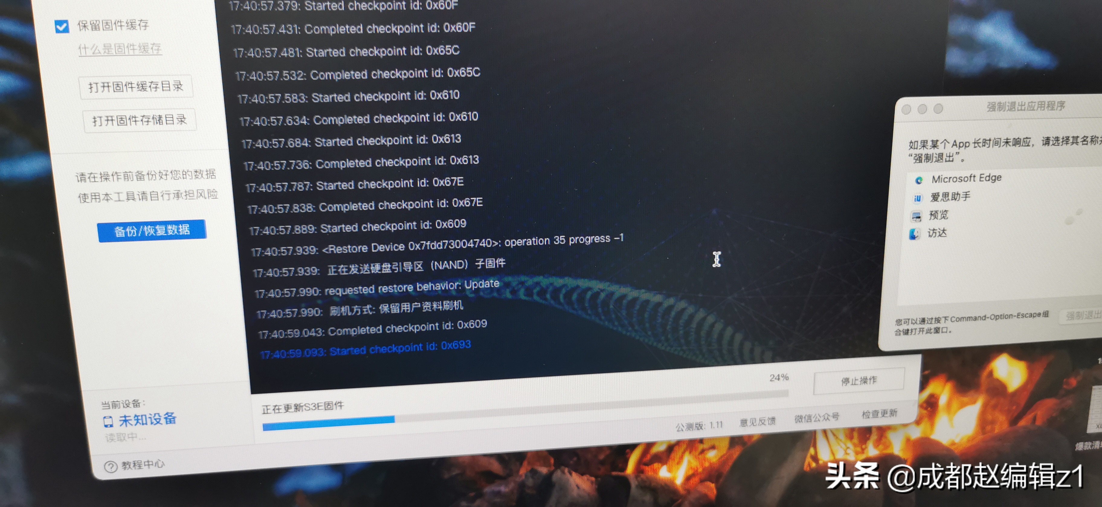 苹果手机12promax白苹果了怎么办,iphonexsmax恢复出厂一直白苹果