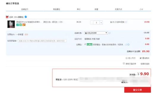 淘宝内部优惠劵怎么挣钱,怎么做淘宝优惠券赚钱