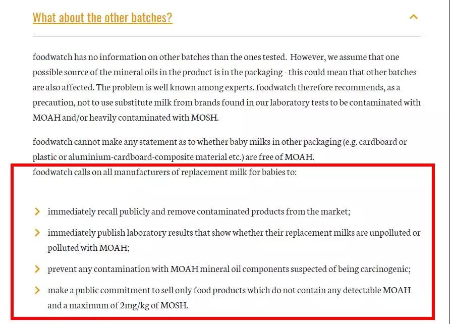 央视报道诺优能奶粉含芳香烃,芳香烃矿物油雀巢