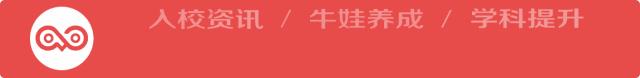 上海这所百年名校好评率近100%！对口小学有变动！今年扩招1个班