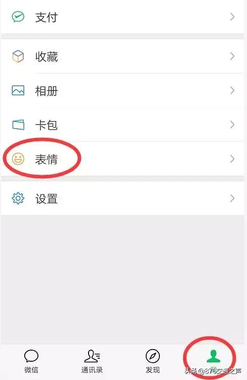 数字中国建设峰会的吉祥物“数娃”表情包上线
