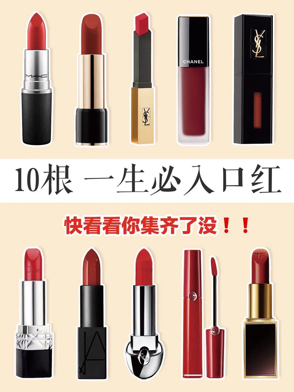 你居然还没有入手？必须人手带一支必备