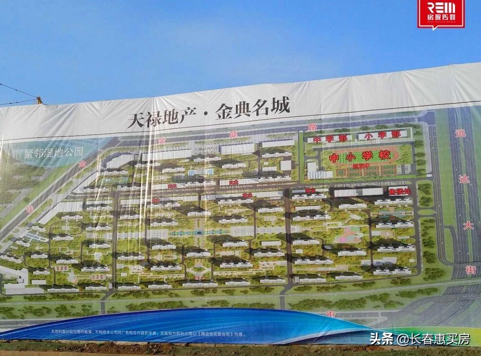 二道棚改项目扎堆2019刚需房将集中放量刚需有机会上车啦