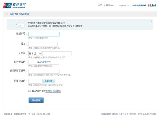 最新版征信报告详细解读,如何读懂网上征信报告