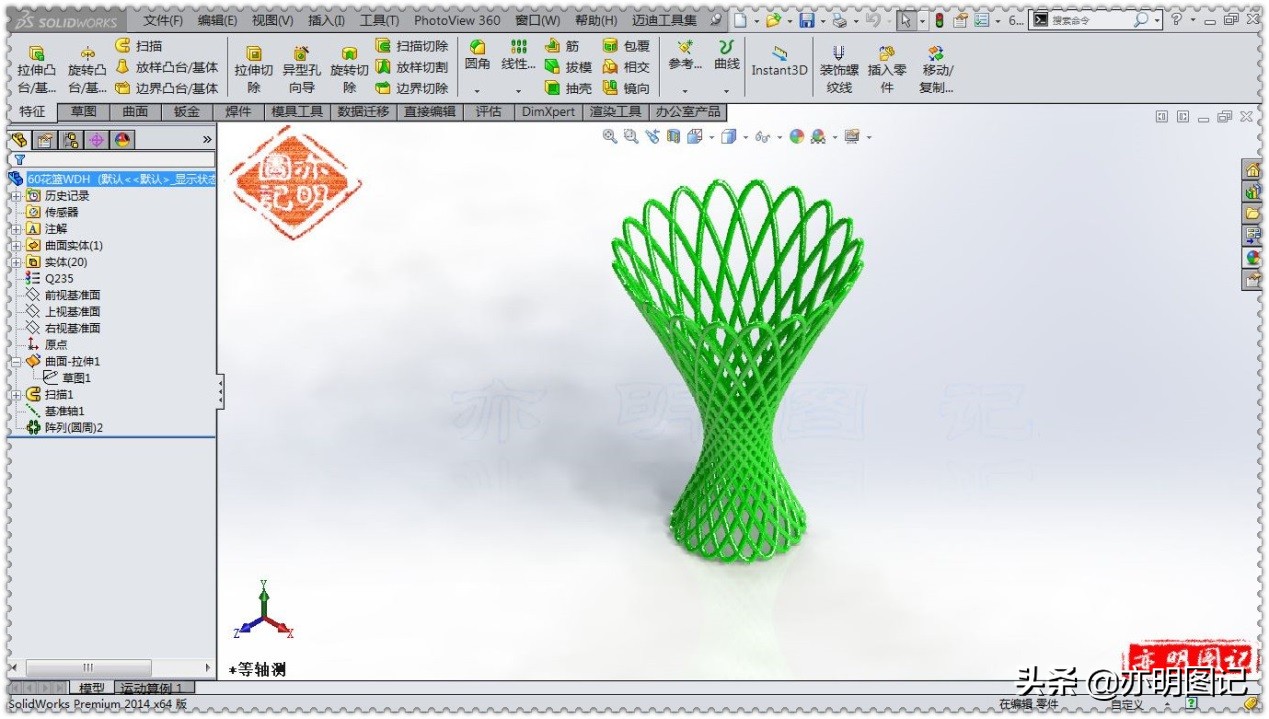 亦明图记solidworks建模练习题,亦明图记最新视频