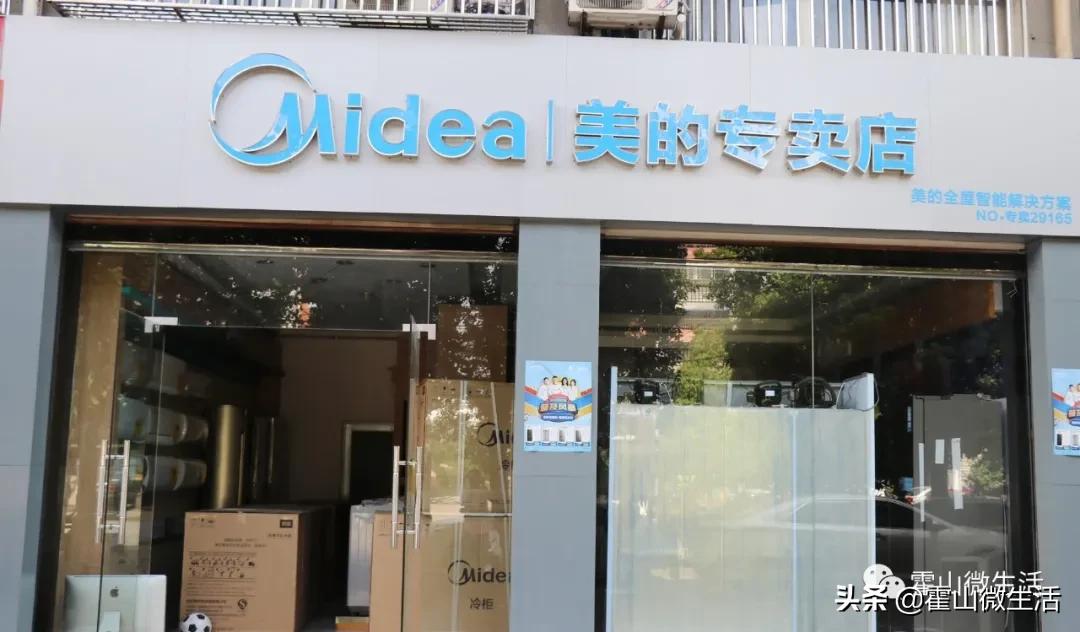 疯抢电器,疯抢特卖倒计时快来抢购