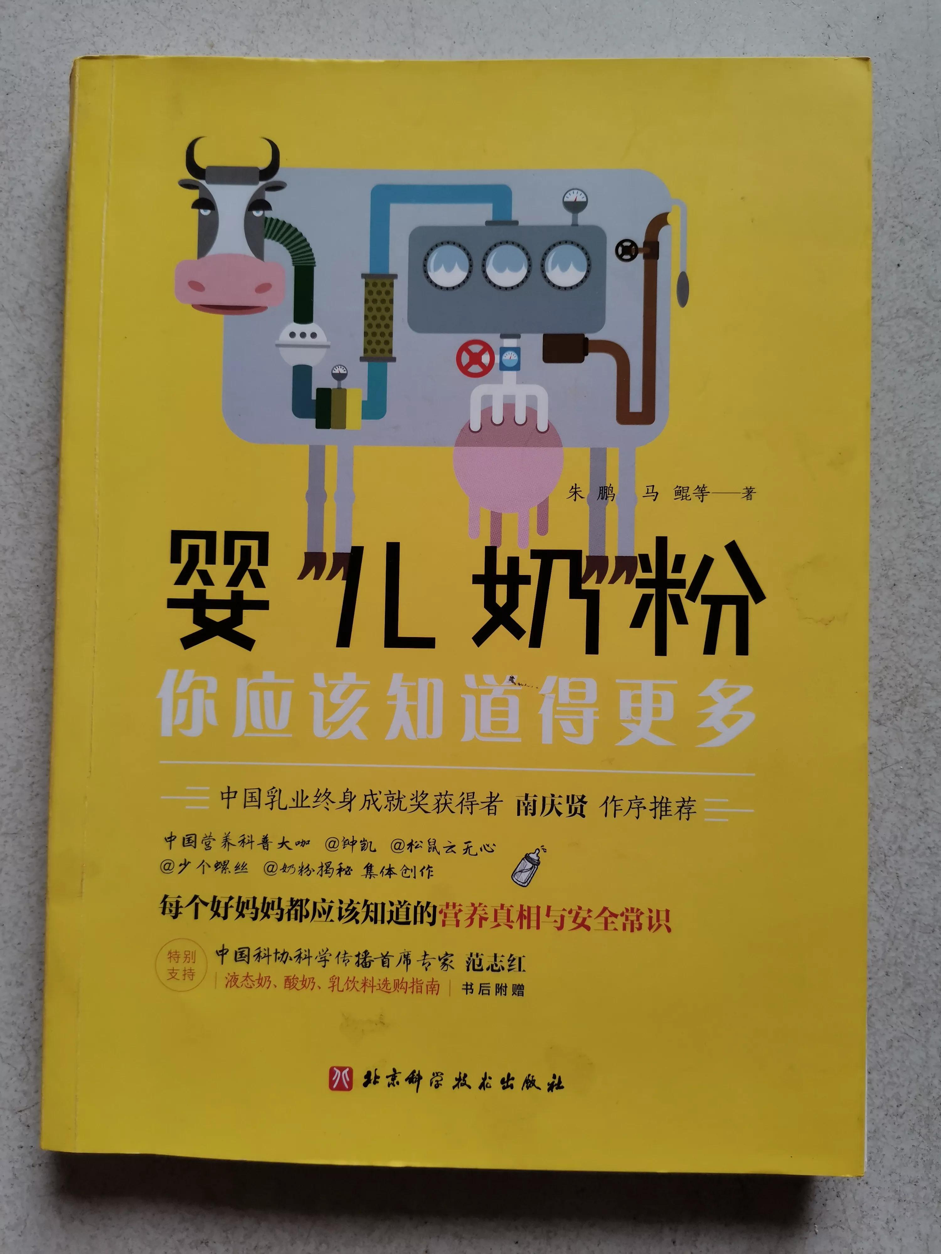 新手爸妈怎么选奶粉,如何给宝宝选奶粉指南