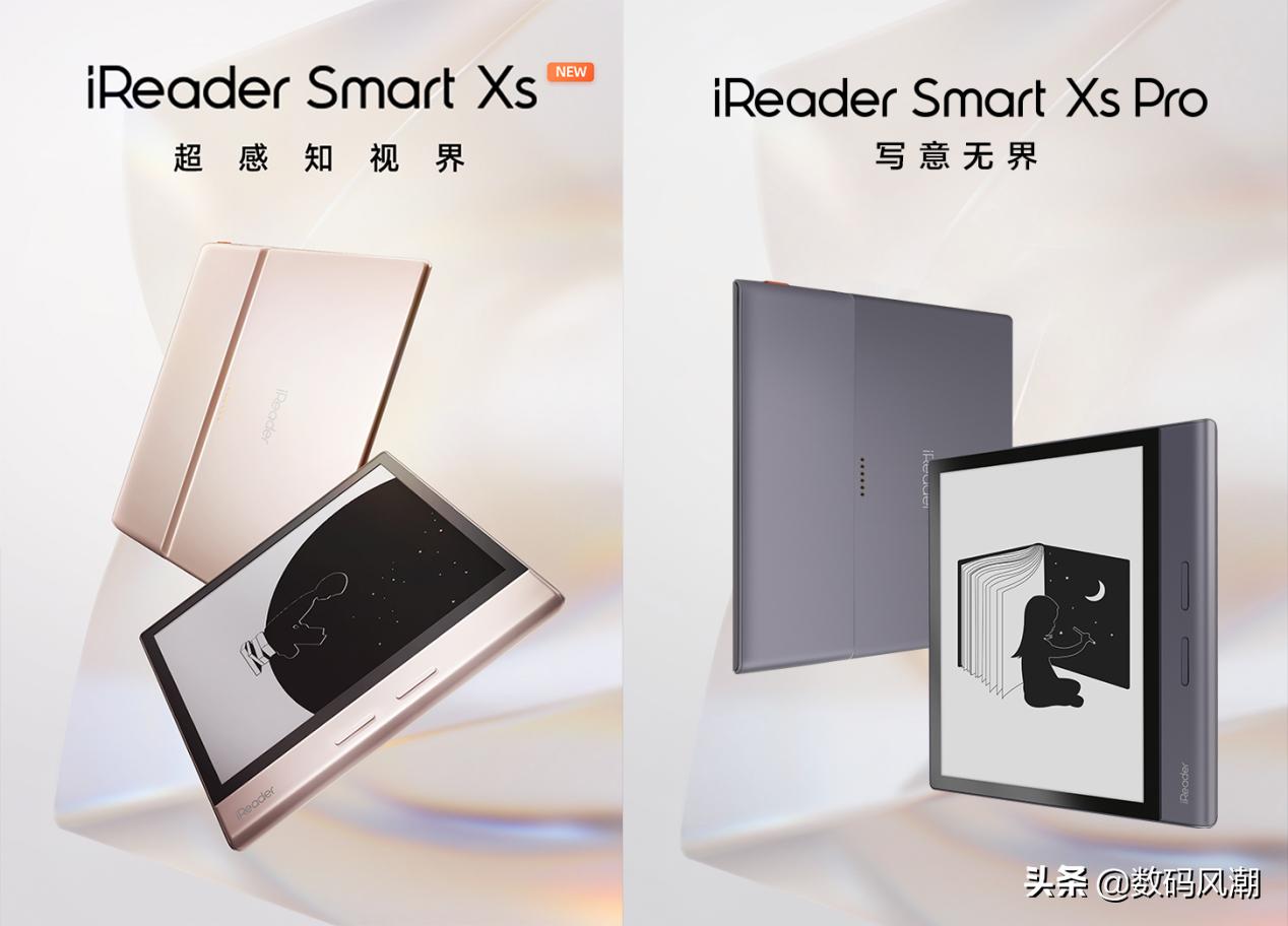 ireader掌阅开箱测评,掌阅ireader超灵动新品
