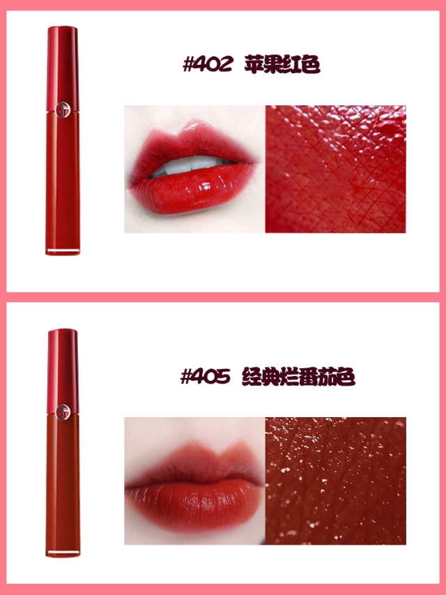 阿玛尼秋冬口红208 (阿玛尼银灰色腰带)