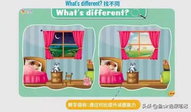 说客英语菲律宾外教怎么样,51talk和说客有什么区别