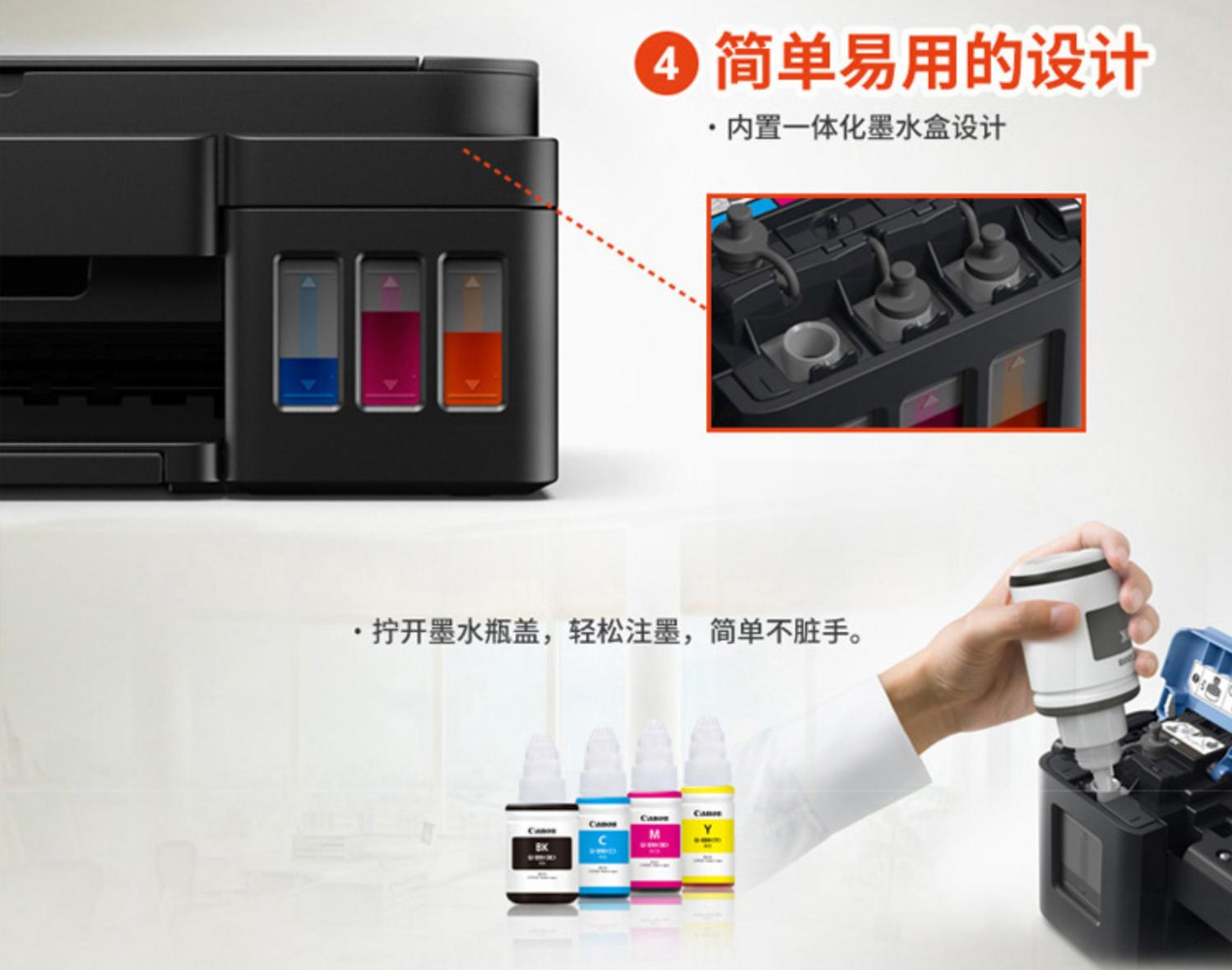 打印机彩色墨盒喷头漏墨,喷墨打印机外置墨盒断墨怎么处理