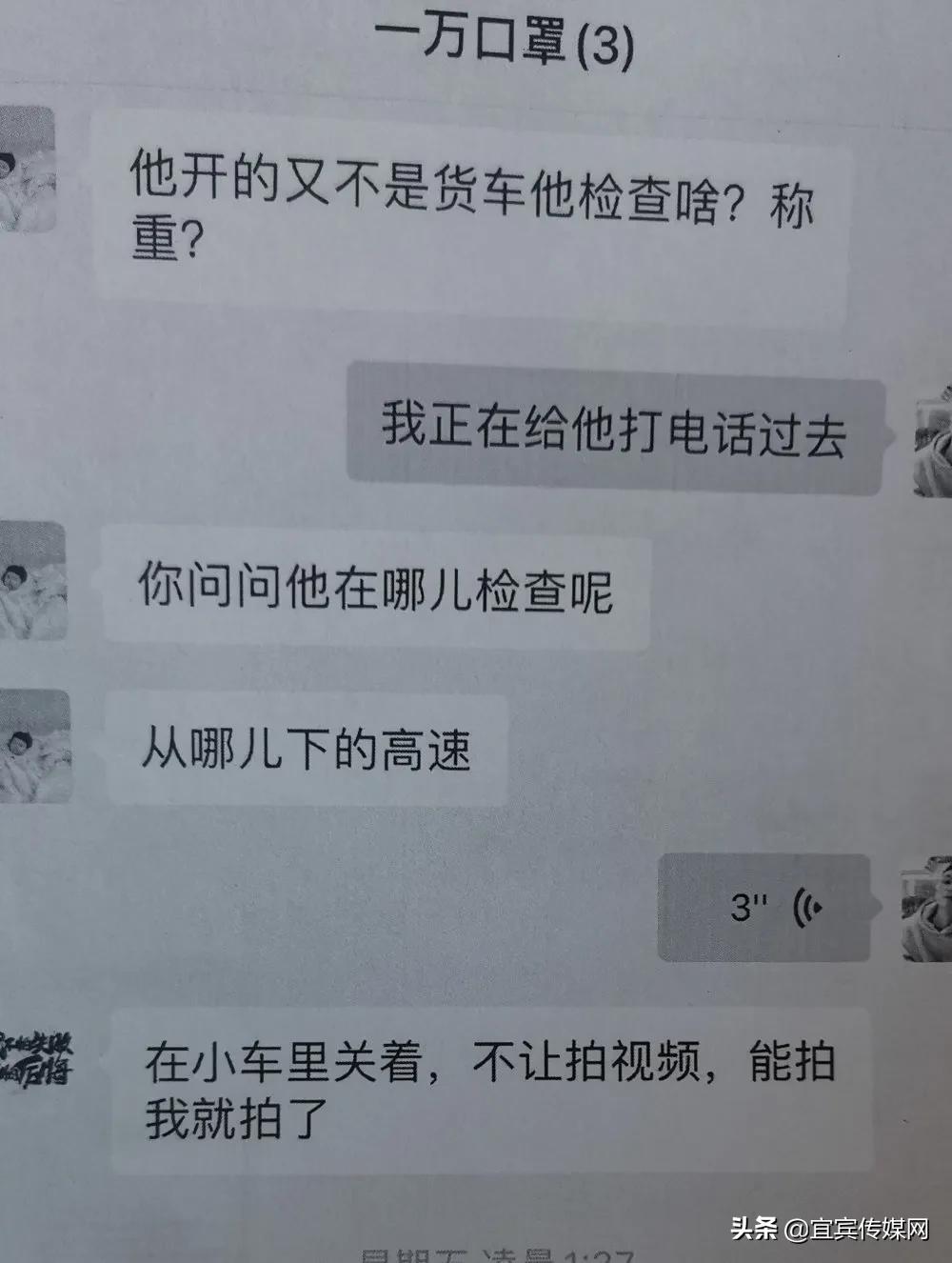 曝光两起涉口罩诈骗案被提起公诉,筠连县特大案件