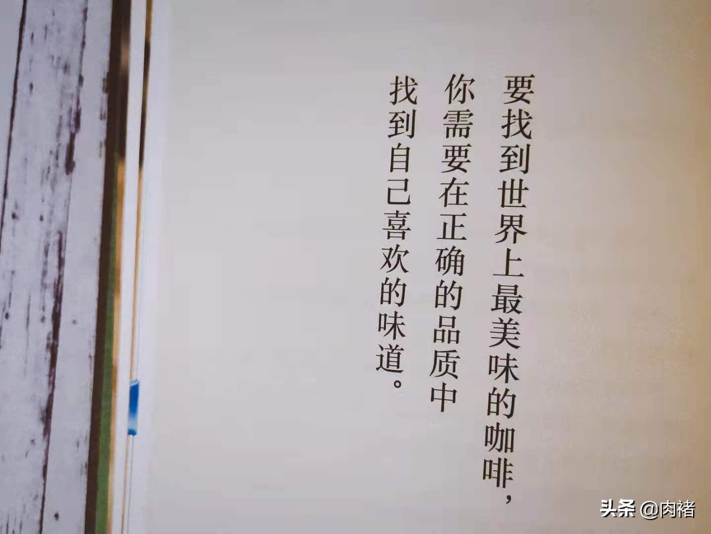 哪种咖啡能保留咖啡最纯粹的味道,好的咖啡品种有哪些