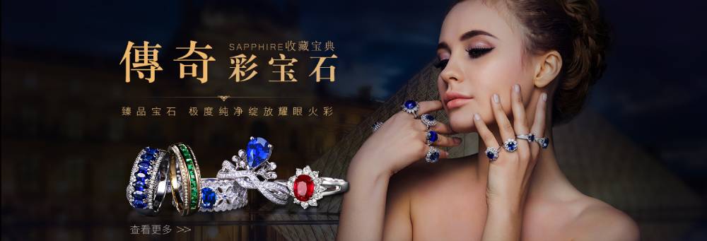 广州传奇珠宝有限公司怎么样,广州华林传奇珠宝