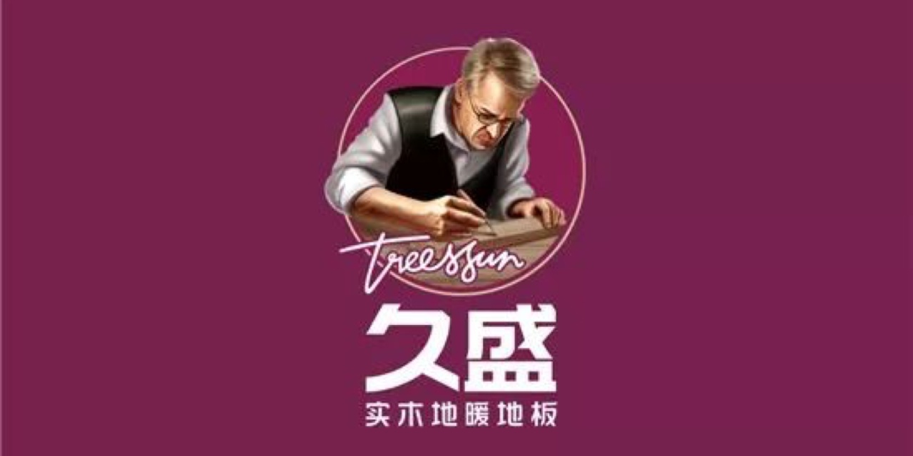 强化复合地板二线品牌有哪些,多层实木复合地板十大品牌排名