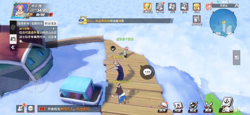 航海王热血前线空岛,热血航线空岛宝藏探索椰子树