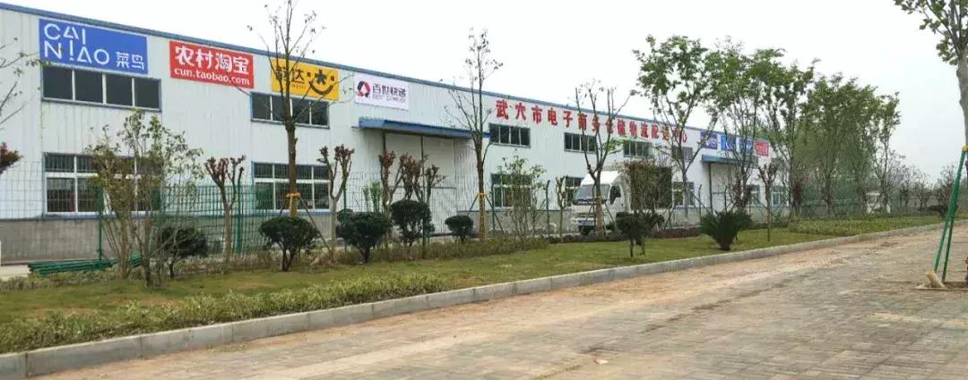 武穴电商扬帆远航,武穴电商网