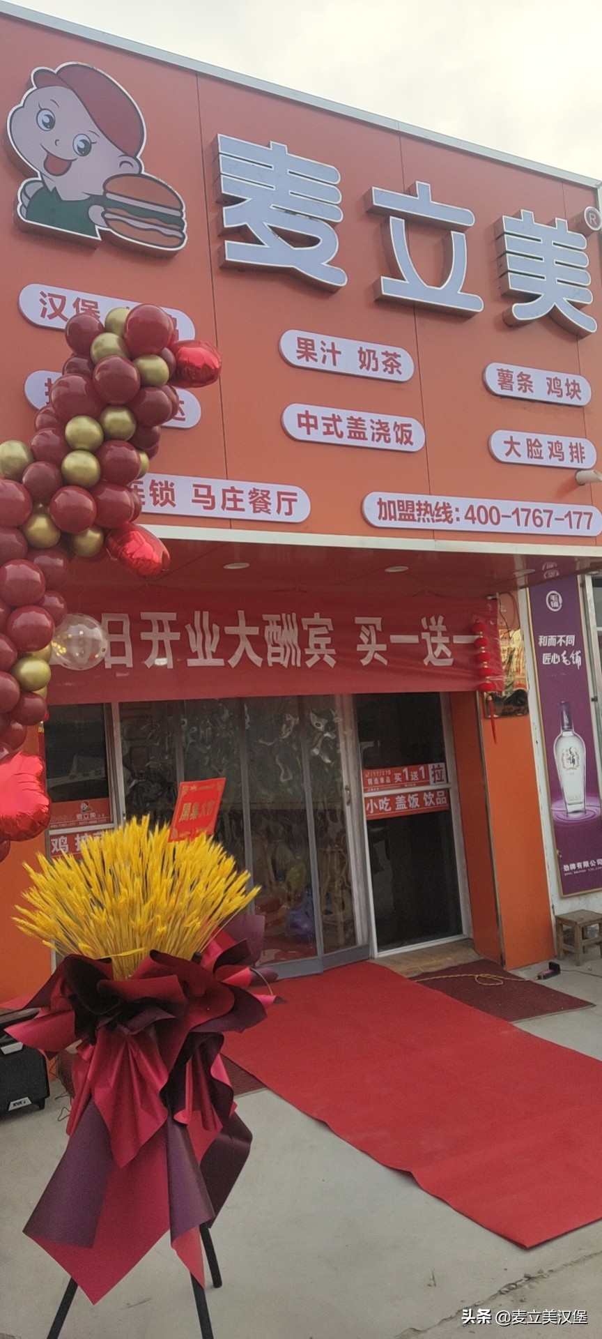 在乡镇开汉堡炸鸡店,开一家炸鸡汉堡店需要哪些设备