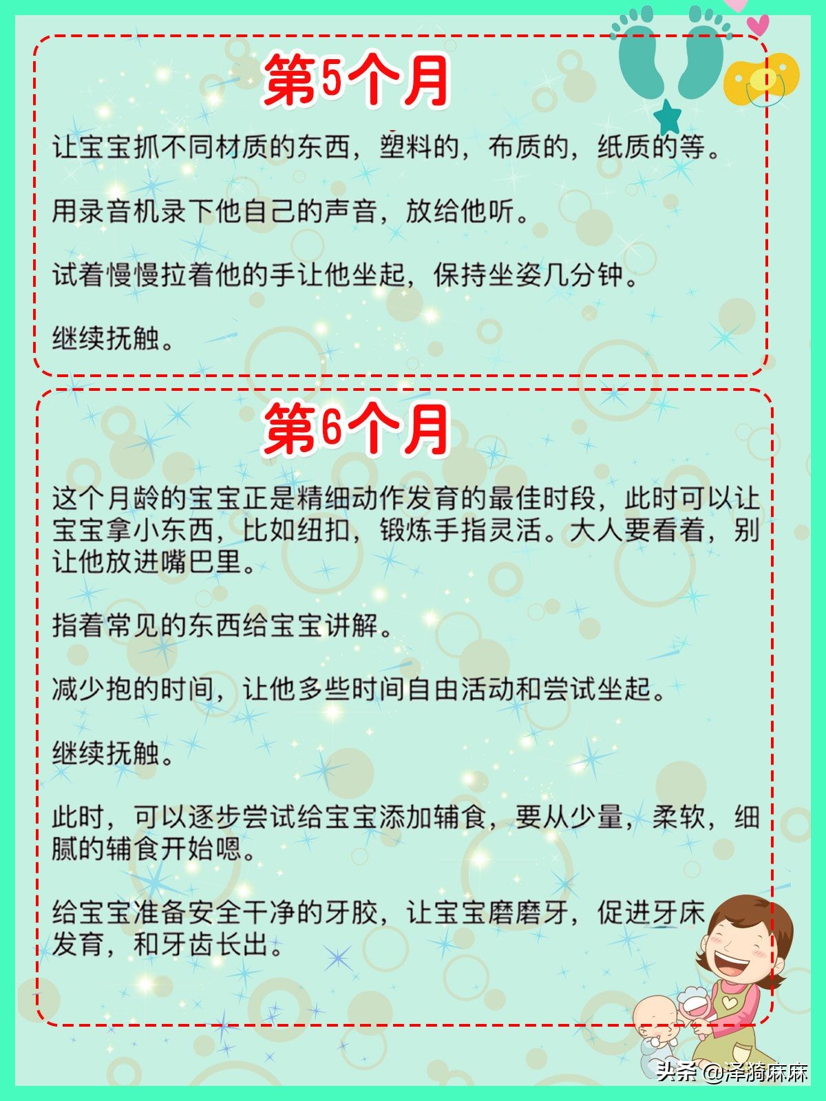 亲子互动游戏早教0-15个月幼儿园,亲子互动游戏早教7-12个月儿歌