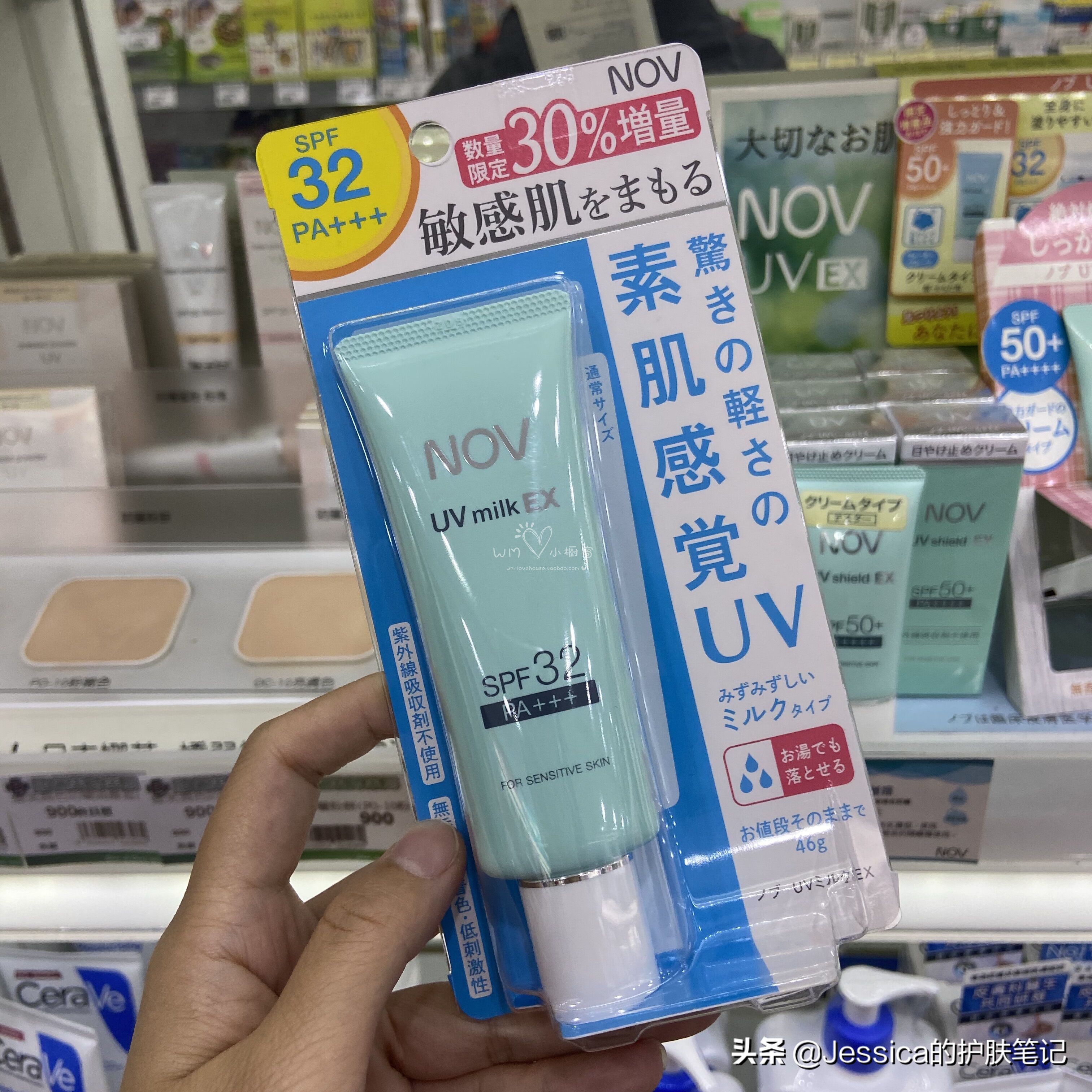 油痘敏感肌公认最好用的防晒霜,油皮适合哪款防晒霜不闷痘服帖