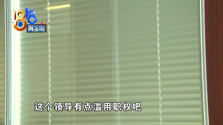 小伙被公司开除刚走公司就崩溃,小伙被公司劝退