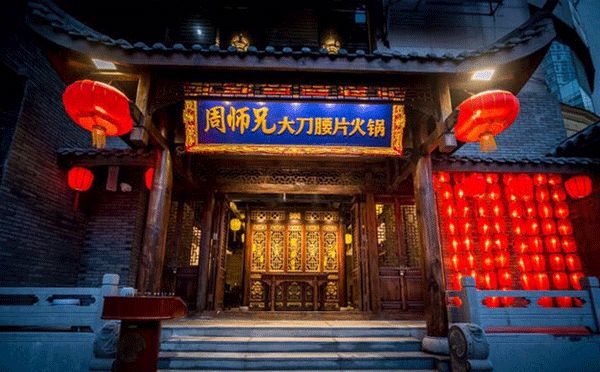 重庆火锅九宫格不贵,巴川重庆火锅贵不贵