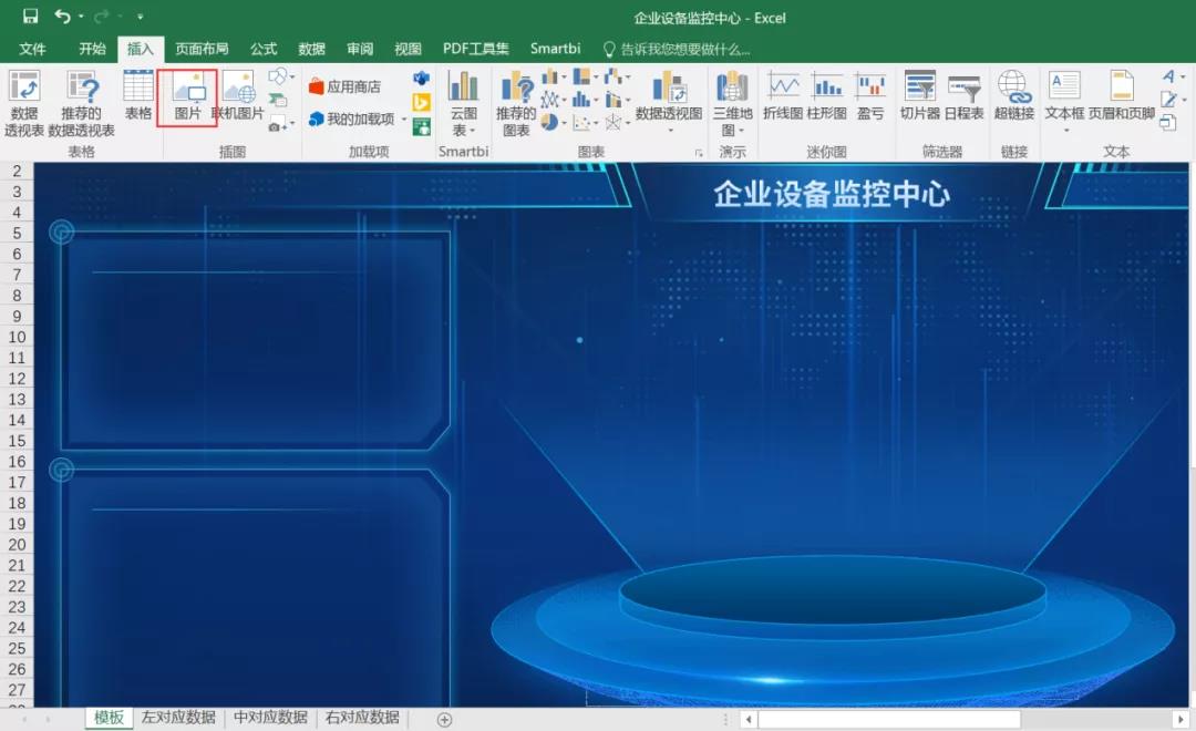 颜值爆表的可视化大屏怎么做？看这篇就对了