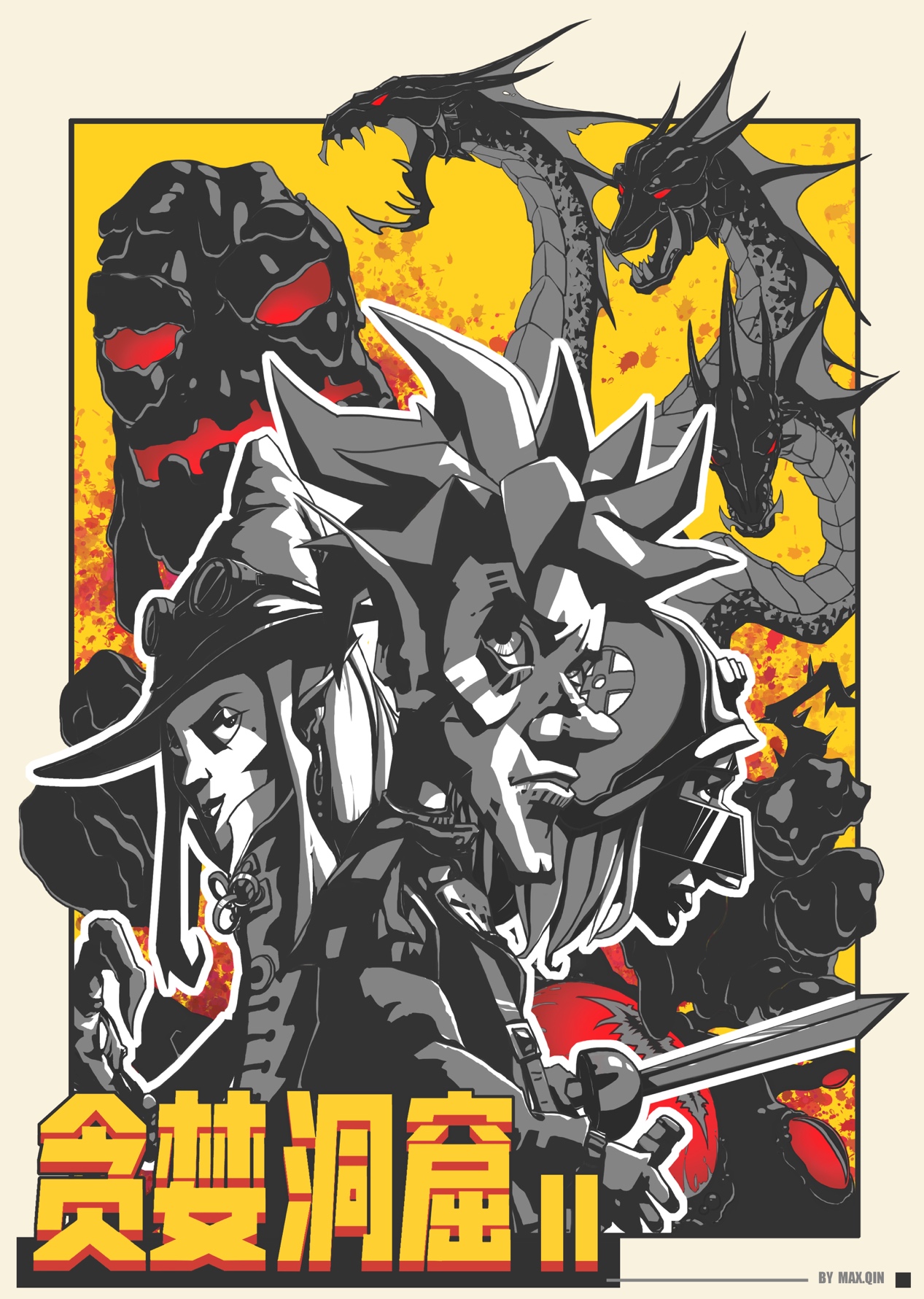 贪婪洞窟22018年版,贪婪洞窟二宣传视频