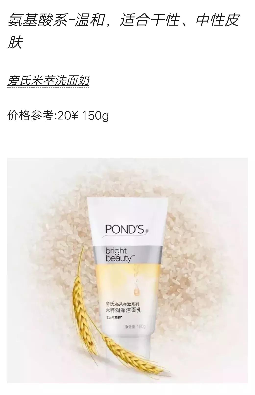 直男正确的护肤方法,男士护肤入门教学需要买什么