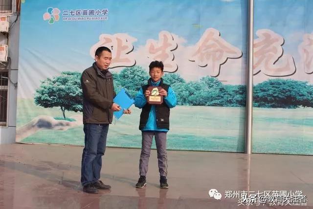 郑州足球特色学校名单小学,郑州二七区苗圃小学是什么样子