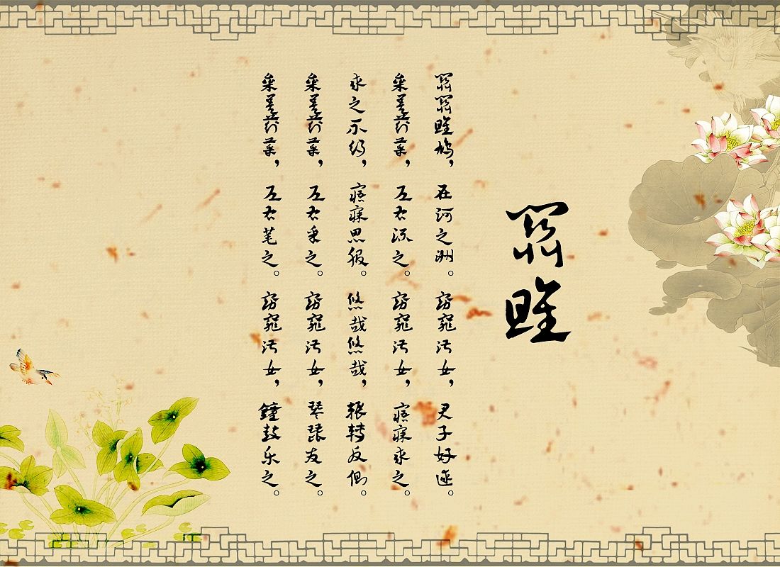 古代被列为禁书的书有哪些,古代哪些书是禁书