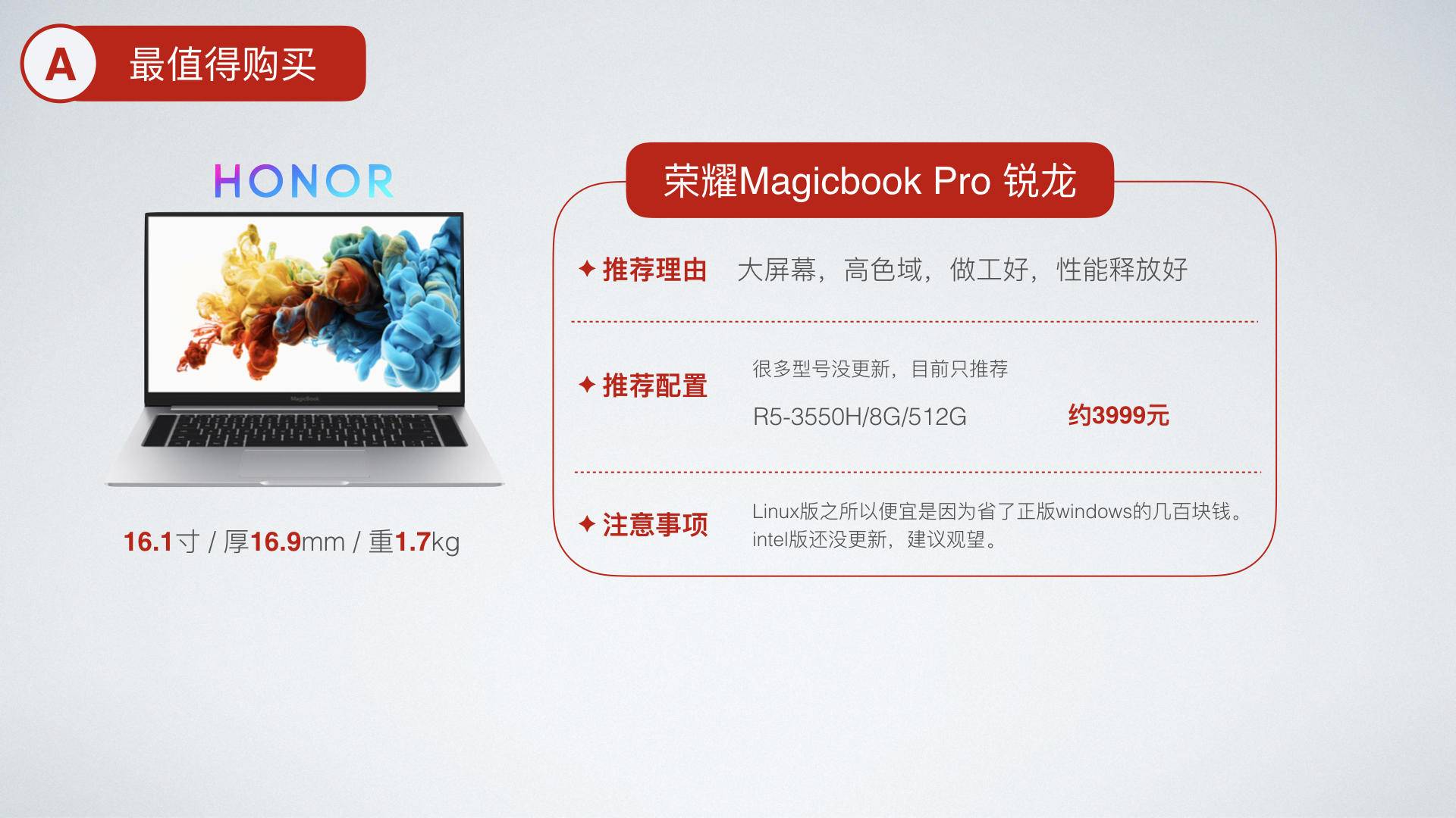 双十二笔记本还值得入手么 (双十二笔记本电脑)