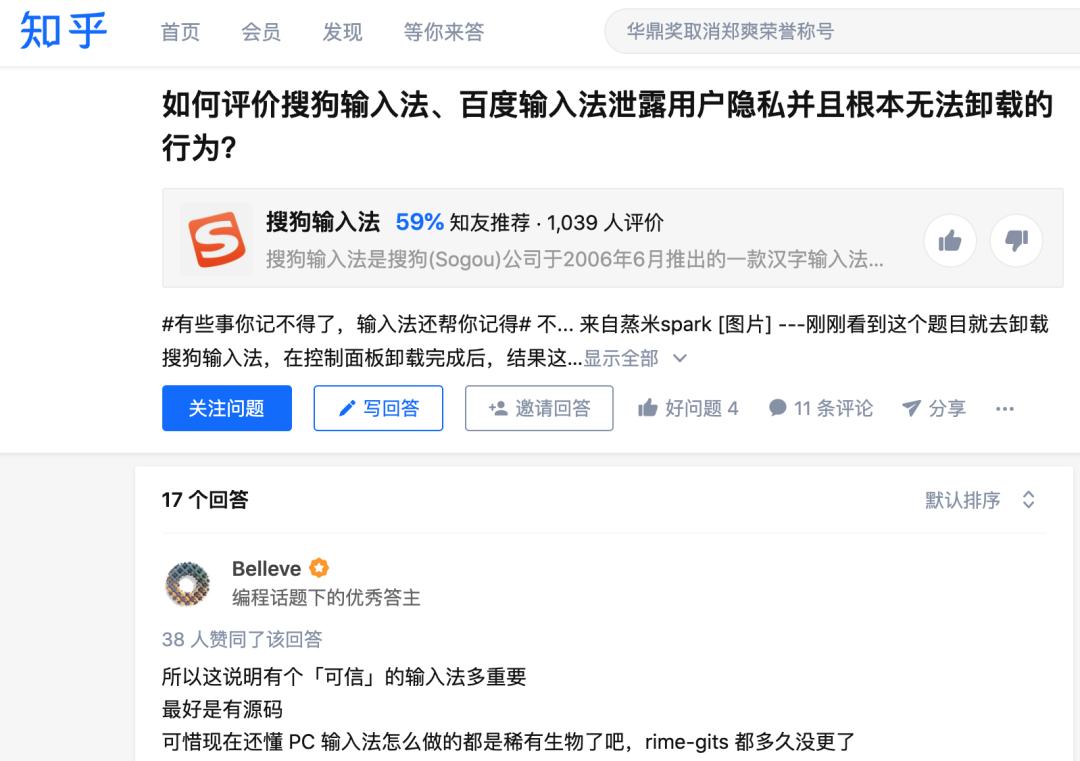 张小龙对微信有控制权吗,张小龙谈微信事件