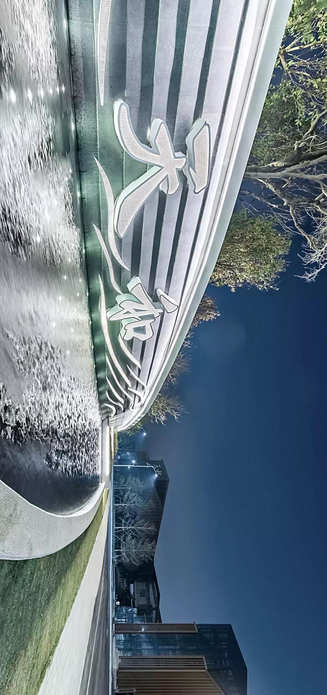 道天画卷寂然归心|怡品之珠海九洲保利天和·鹭语展示区