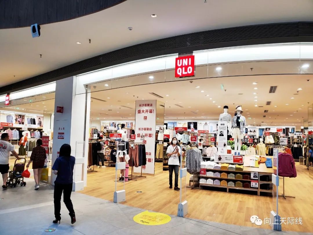 长沙livat聚荟中心,livat荟聚