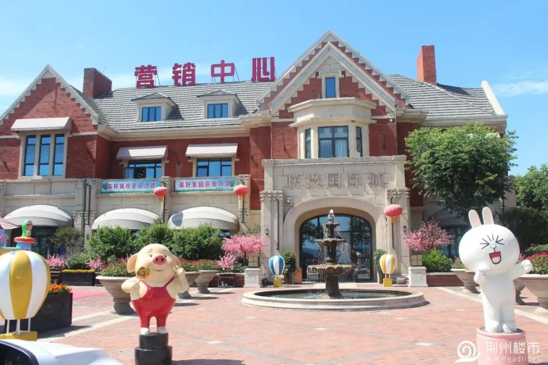 手握20万能在哪买房,在荆州四五十万可以买什么房