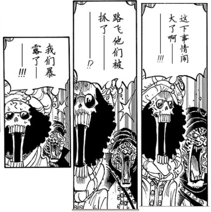 海贼王936话娜美,海贼王106话情报解析