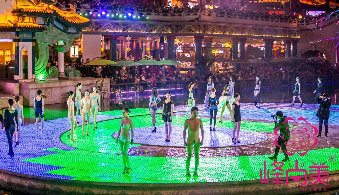 匠心致远，聚爱峰尚，峰尚美眉山水街跨年秀