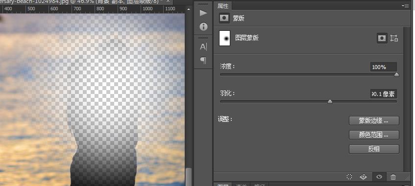 ps教程中蒙版的作业,带你认识ps图层蒙版的10个技巧