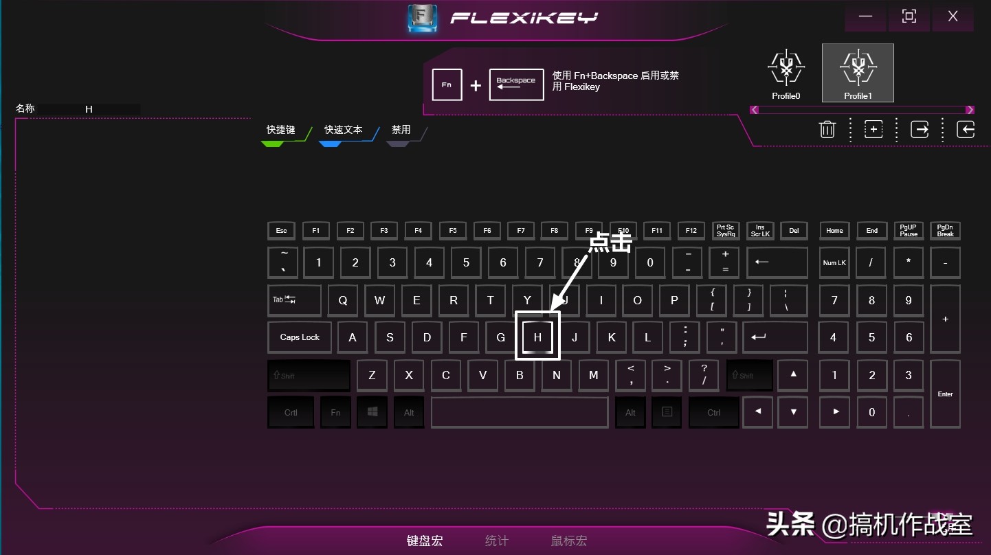 笔记本3060吃鸡控制面板设置,笔记本控制区域怎么设置