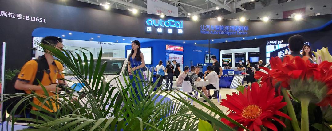 21届aaitf九州展,aaitf秋季展