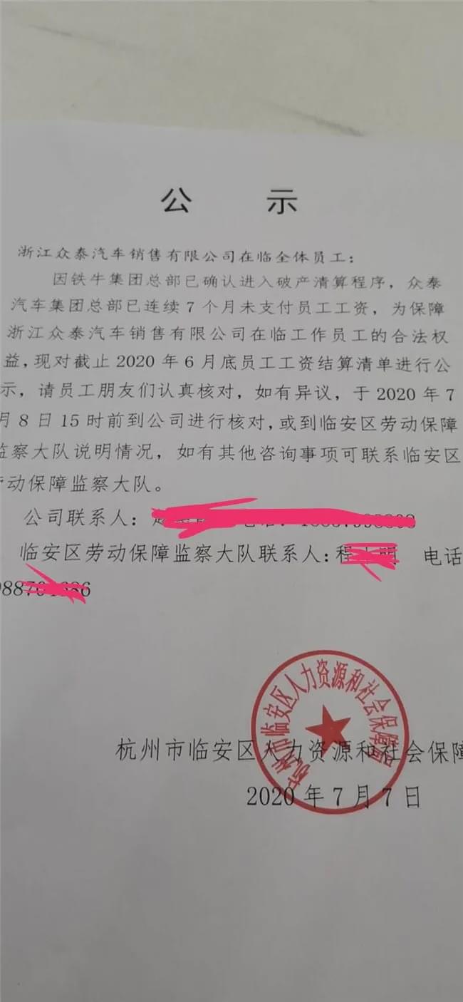 生存维艰什么意思,生存维艰