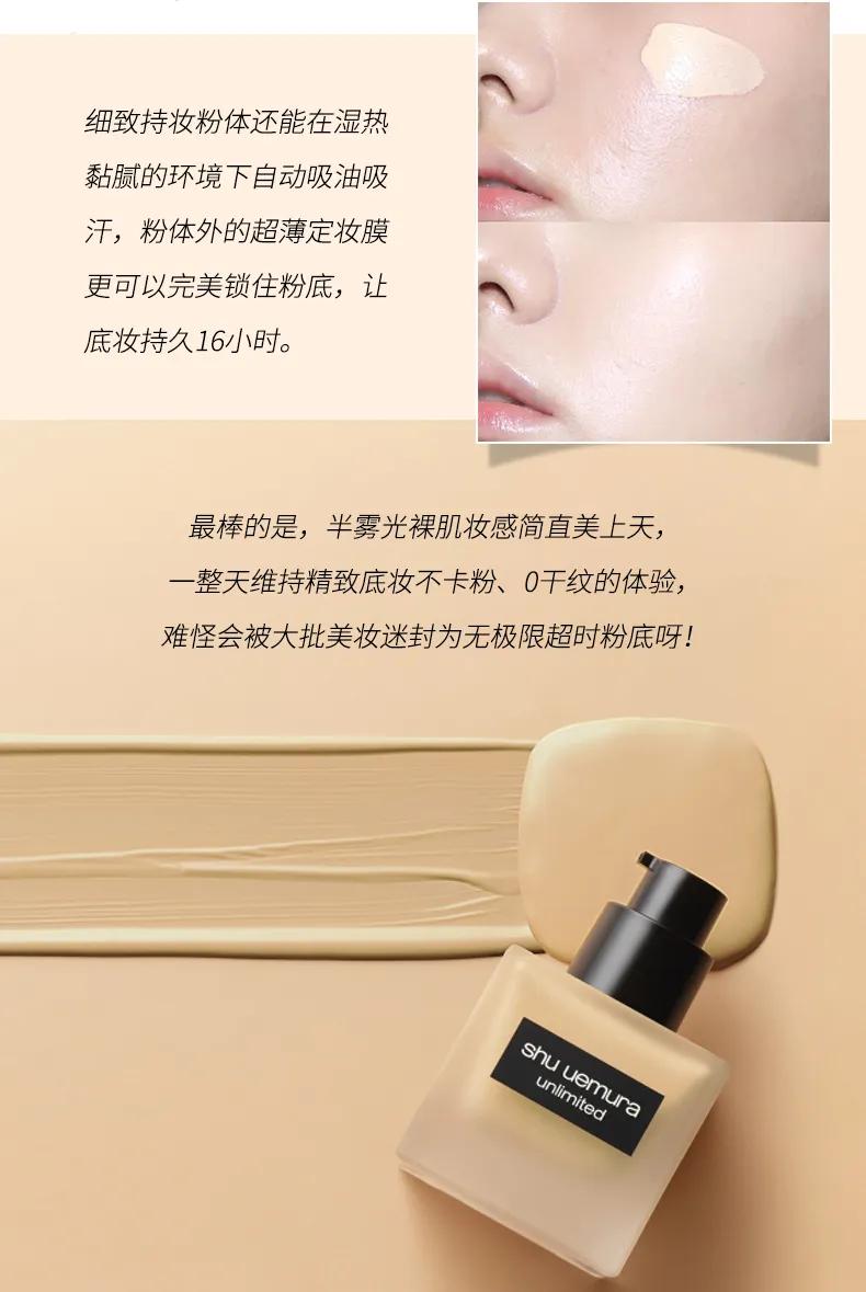 日本最好用的美妆品牌,日本好用粉底