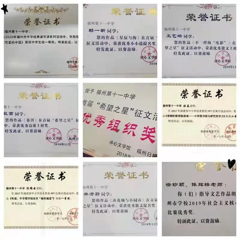 最美书香校园获奖作品,最美校园书屋评选模板