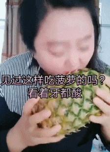 开心一刻gif搞笑,搞笑gif开心一刻好有节奏感