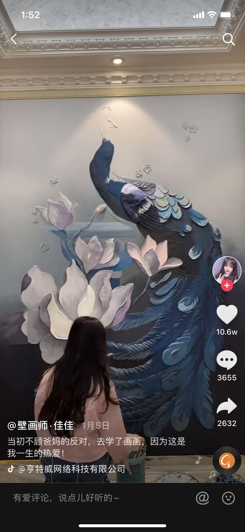 95后刮腻子女孩墙上画浮雕走红,女人刮腻子最好的方法