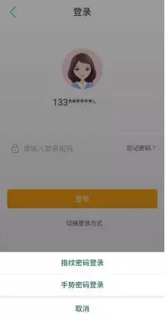 农行app的所有功能都被限制了,农行app小程序如何添加在桌面