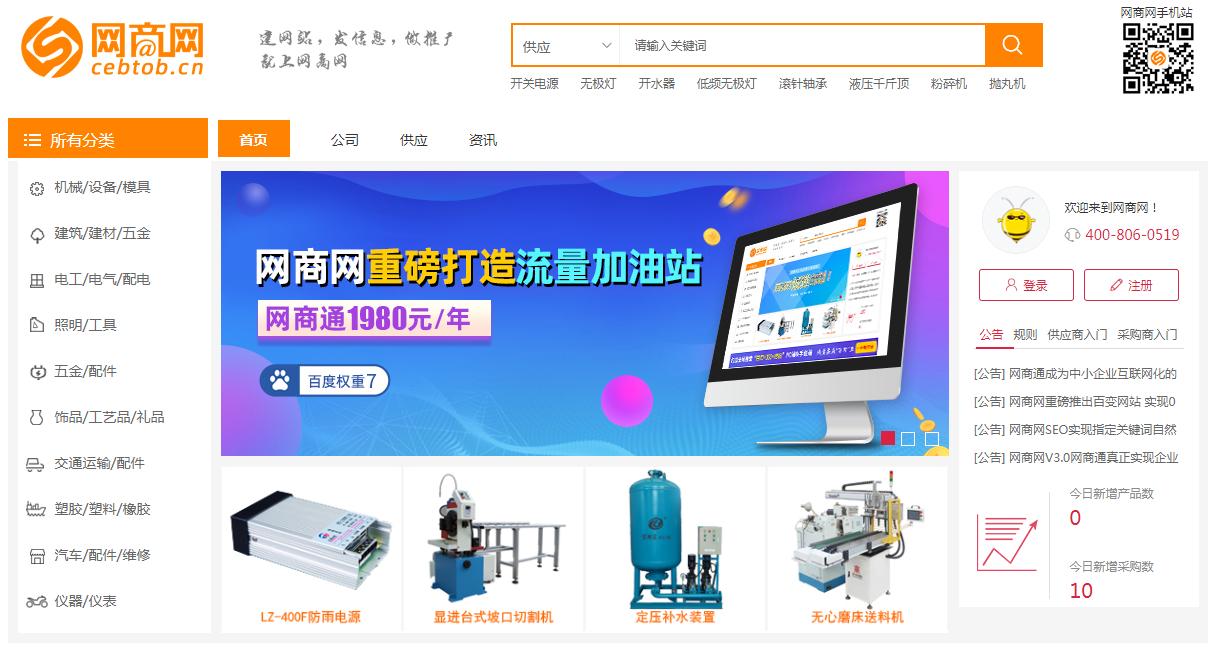 淘宝货源网站官网,淘宝开店没上传商品