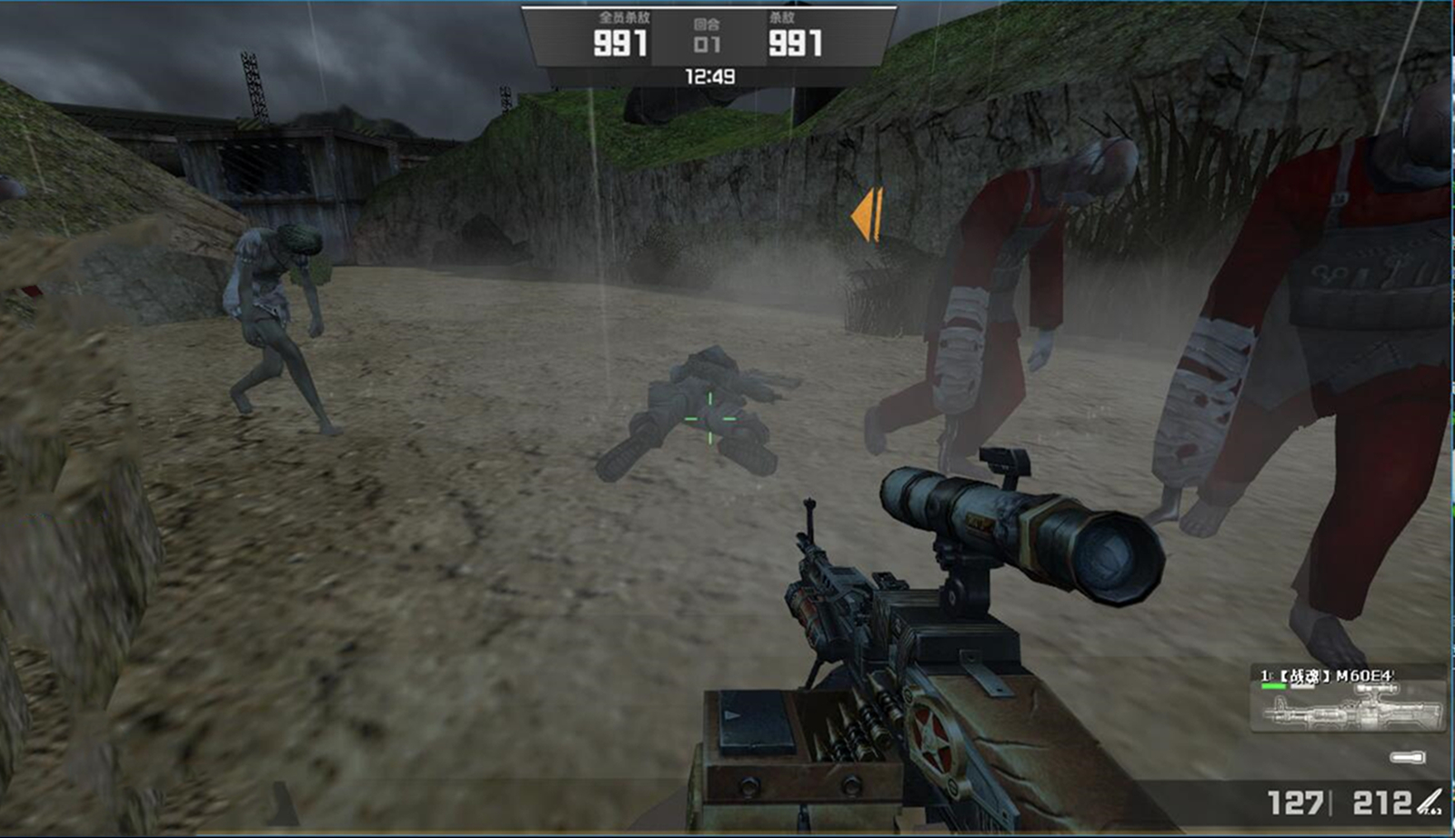 csol大灾变致命陷阱,csol大灾变讲了啥